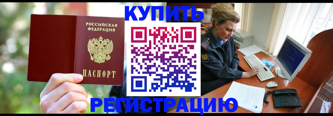 регистрация для дет. сада в Губкине