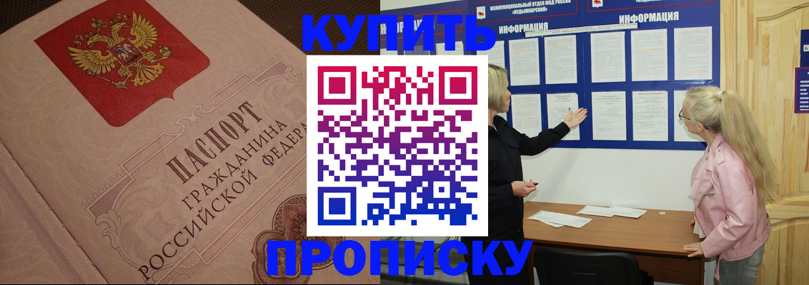 регистрация для дет. сада в Губкине